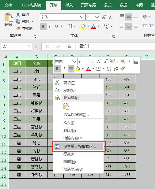excel表格里面的0怎么去掉,excel表格怎么把1000变成0.1