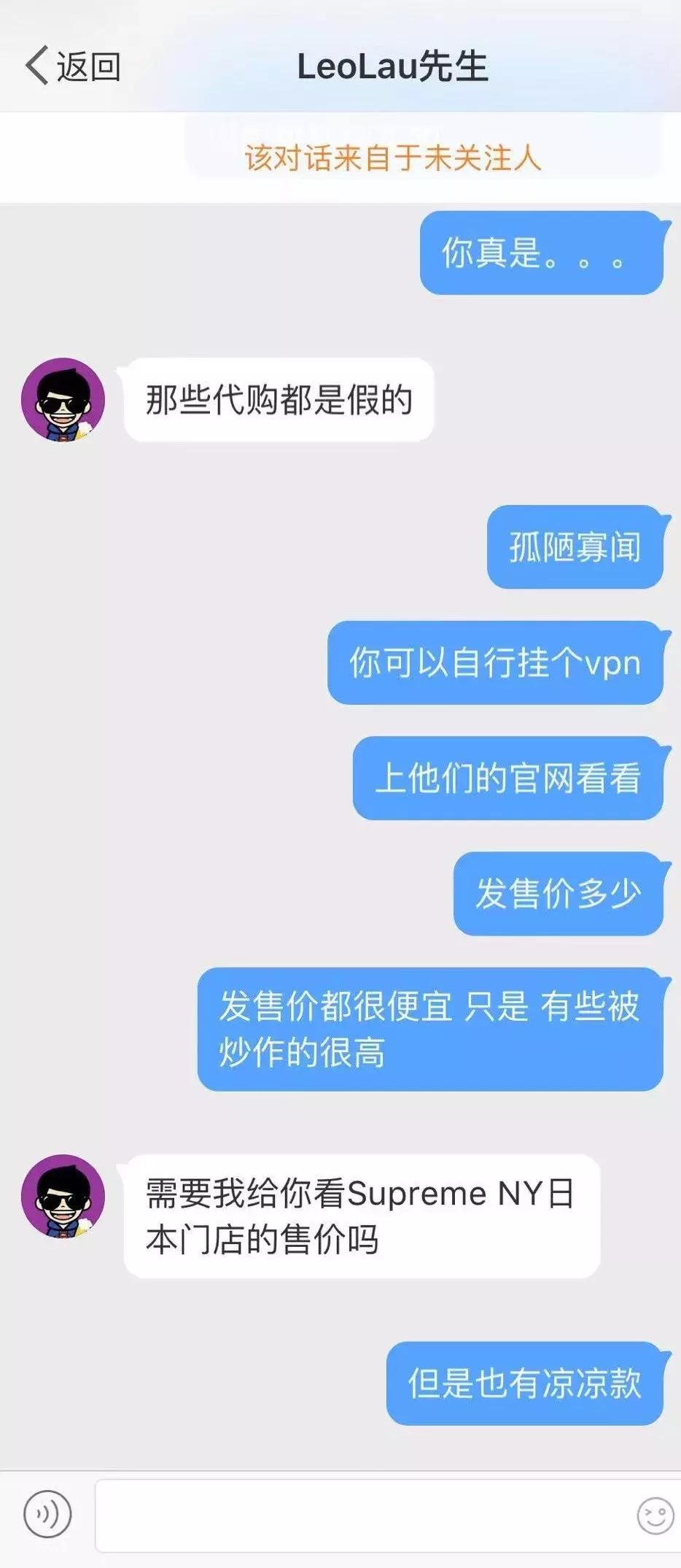 三星supreme免费,三星官网回应