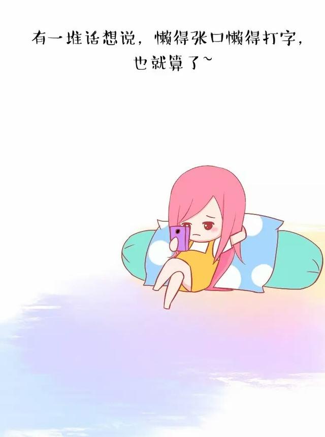 中了五条以上就说明你很孤独,中了五条说明你是一个高冷的人