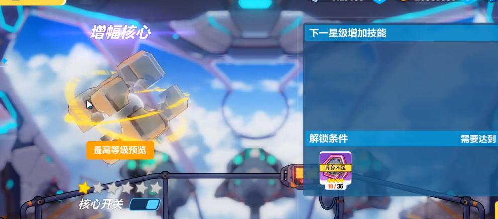 崩坏三影舞冲击改了吗,崩坏三禁限超越影舞冲击