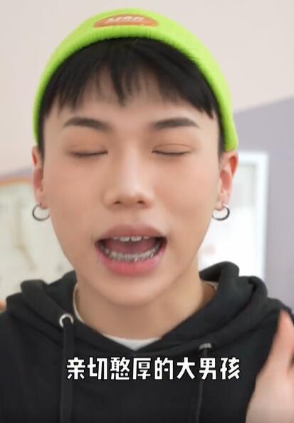 美妆网红晒华晨宇变脸过程质疑其做了3项整容手术，真的不怕被告