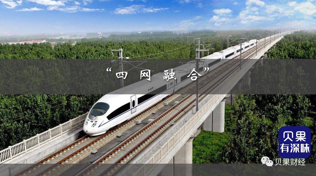 铁路运营权被打破,铁路运营权垄断