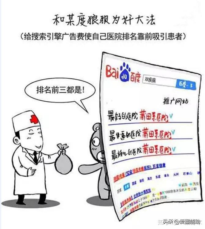 李彦宏最近做了什么？从BAT阵营堕落的“新百度”，回归头牌