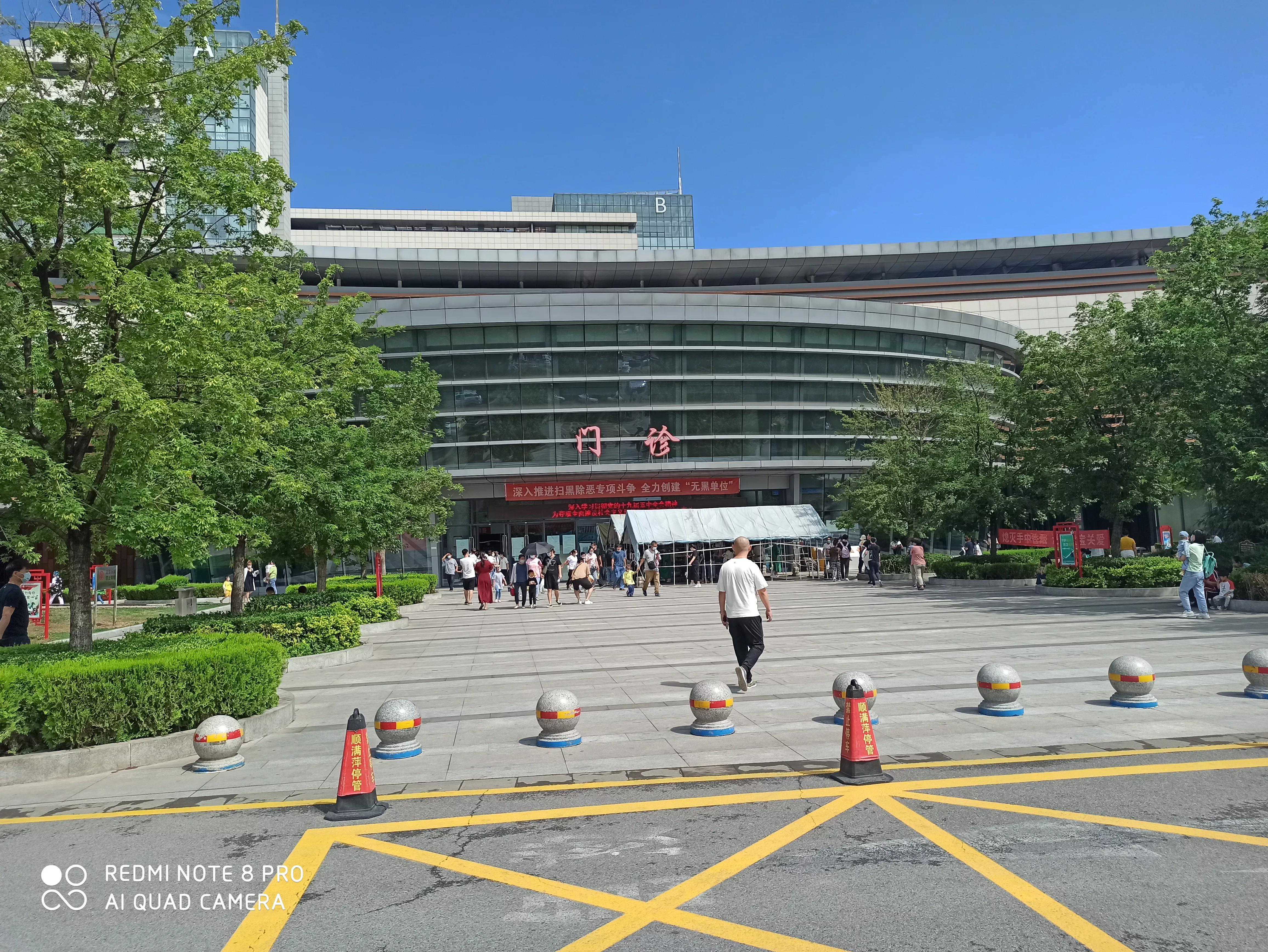 6月16日、17日记看看究竟是中医神奇还是西医厉害