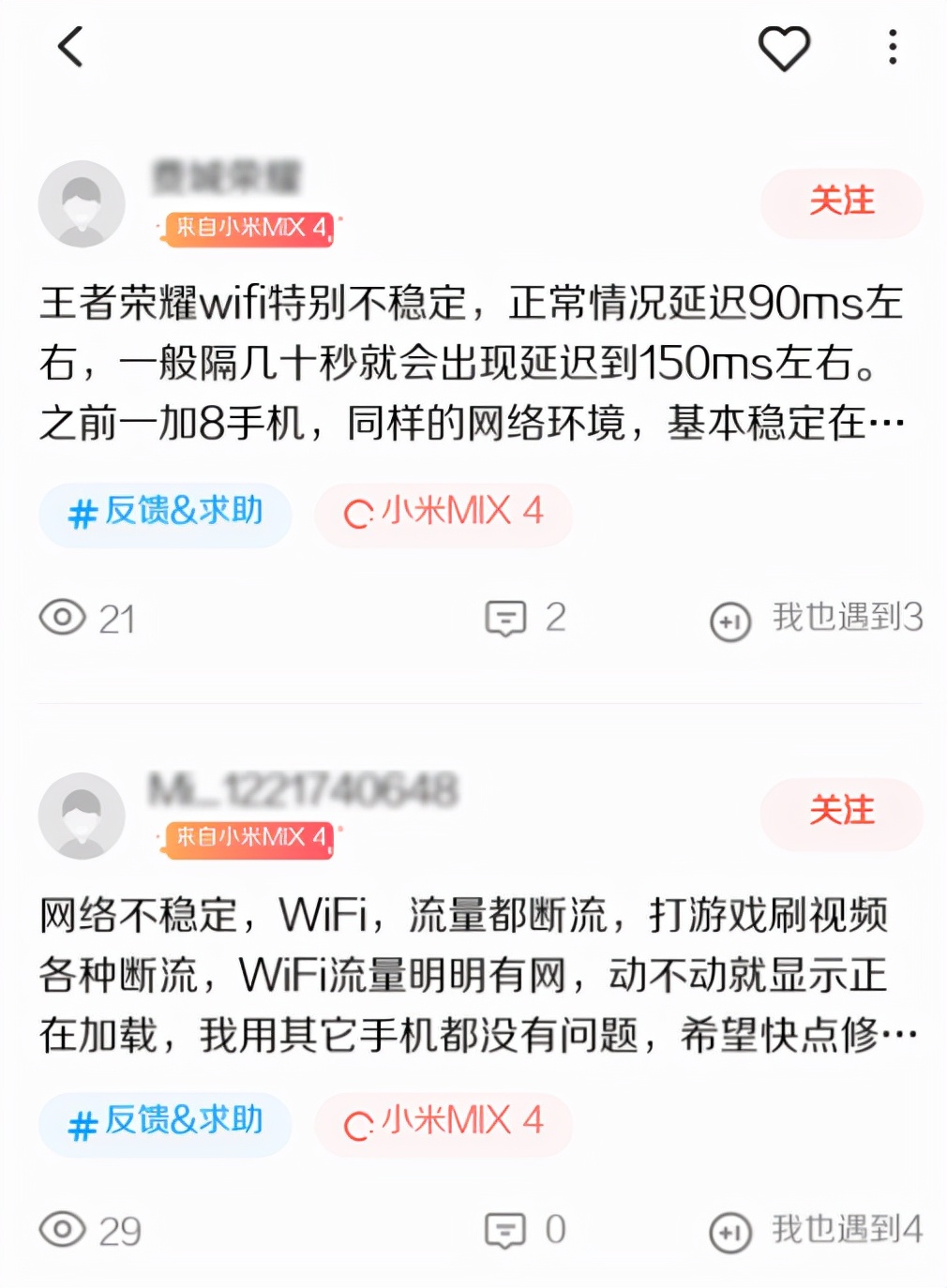 小米mix4wifi断流解决方法,小米mix4wifi息屏断流
