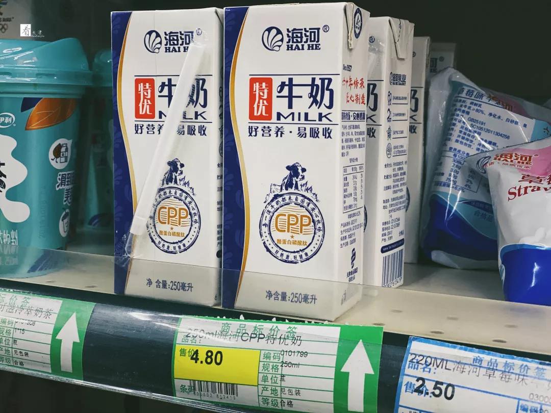 海河牛奶,喝过的人都知道,zen倍儿棒