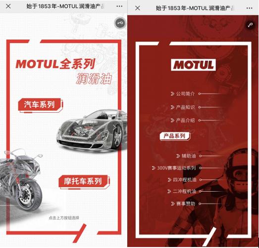 为您的爱车精准换油保驾护航,保驾护航润滑油