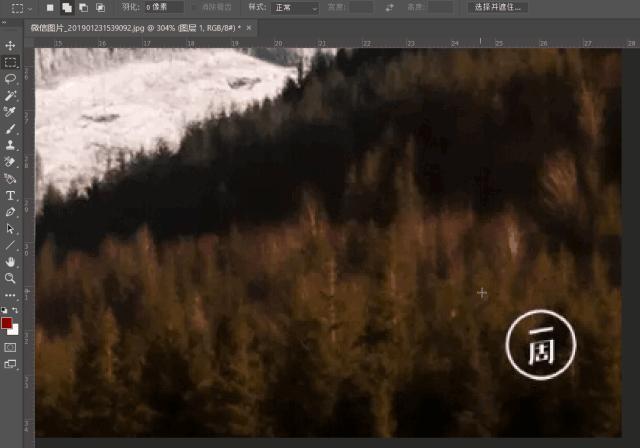 图片如何去水印视频教程,图片怎么去水印视频教程最简单