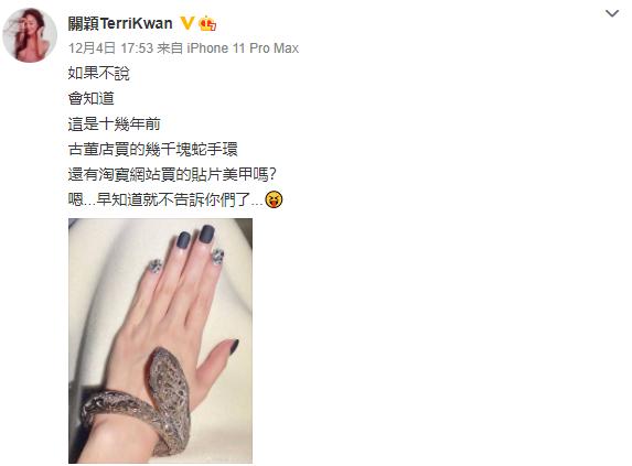 鍙版咕绗竴鍚嶅獩濂冲効,鍙版咕棣栧瘜绗竴鍚嶅獩