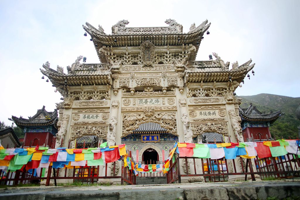 晋西北音乐歌曲,晋西北会议