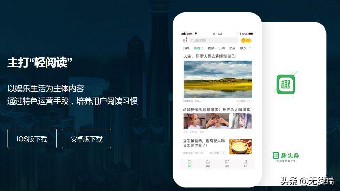 趣头条业绩持续下滑,趣头条快速赚金币