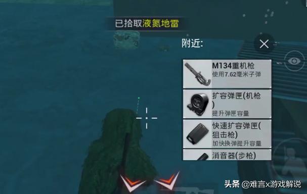 和平精英暗夜危机最新信号枪,和平精英更新后暗夜危机最强打法