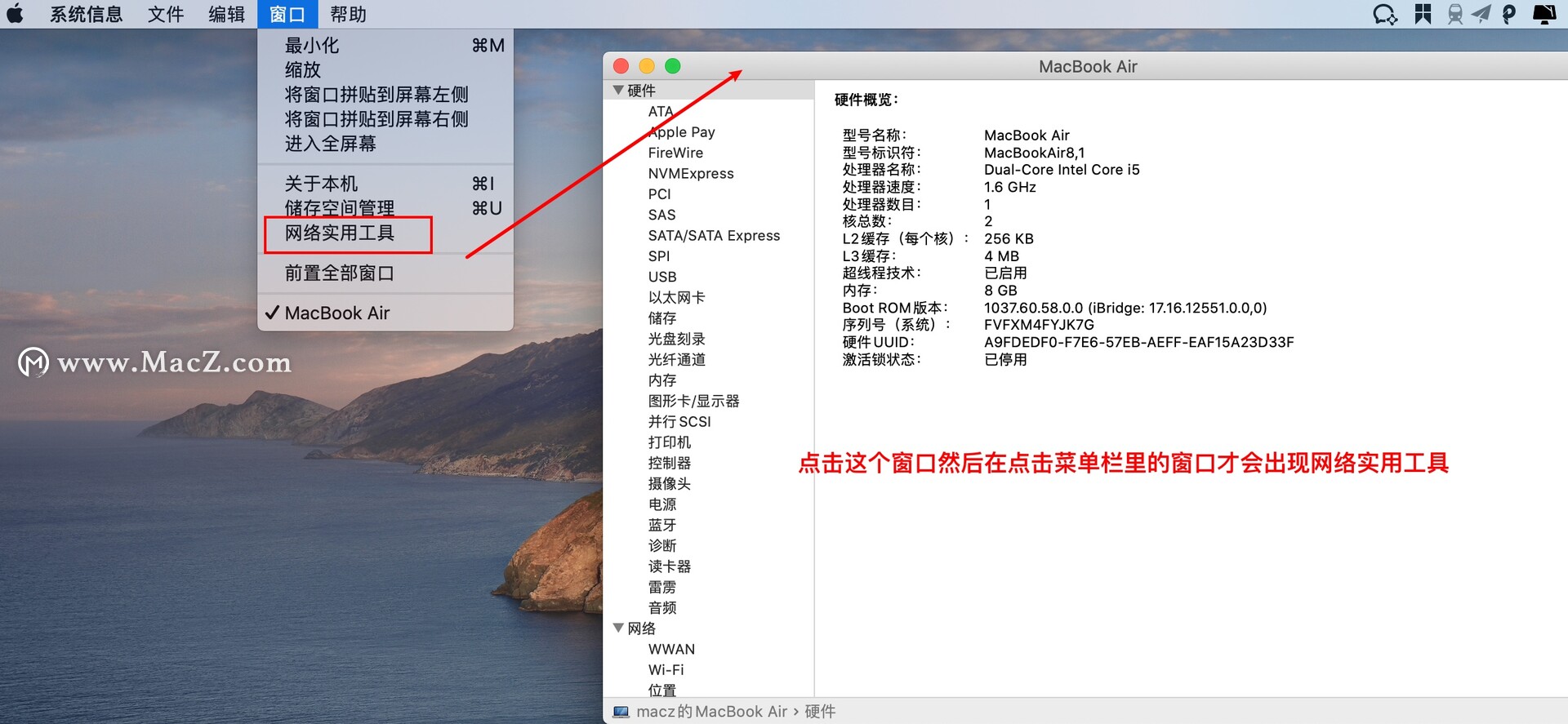 mac怎么查看端口占用情况,怎么查看mac上的文件