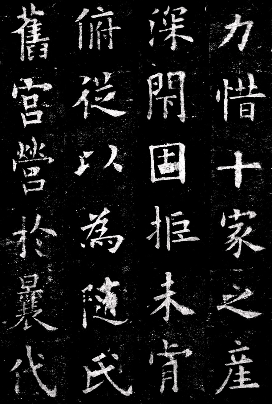 欧阳询三十六法全集视频,欧阳询三十六法背诵口诀