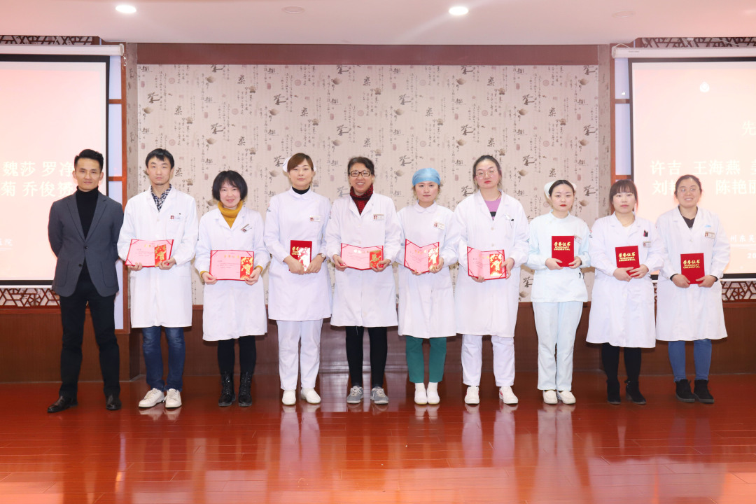 2023年度总结表彰暨2024年工作会议,2020年总结表彰大会圆满结束