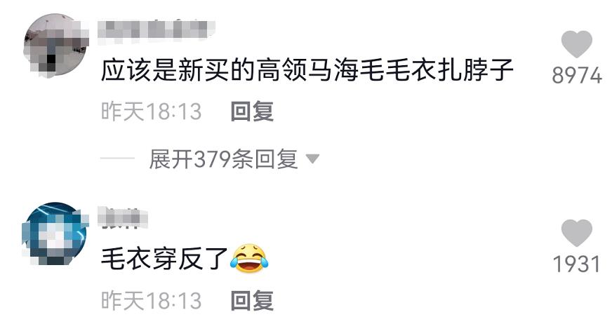 杨坤为什么老是抽搐,杨坤最近反应