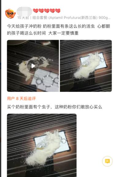 宝爸宝妈跨境电商,宝爸宝妈国货君乐宝