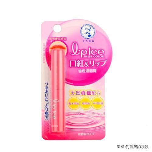 口红不用买太贵的好吗,口红不用再浪费钱买