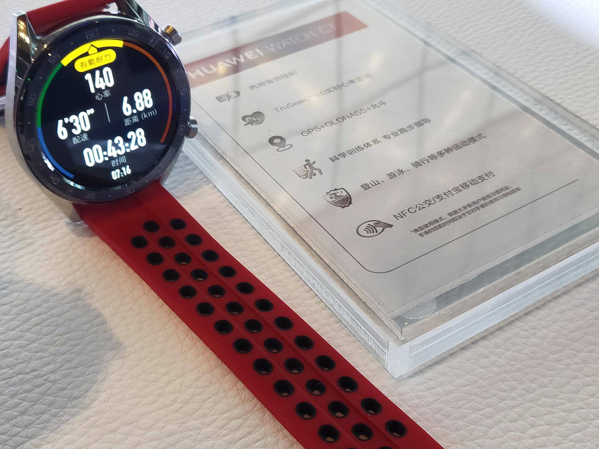 华为运动手环3e快速入门手册,华为手环哪一款能单独跑步