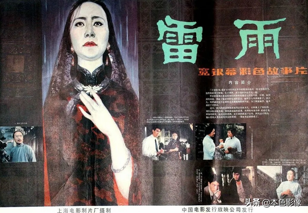 八十年代国产电影394部,八十年代国产电影连续剧