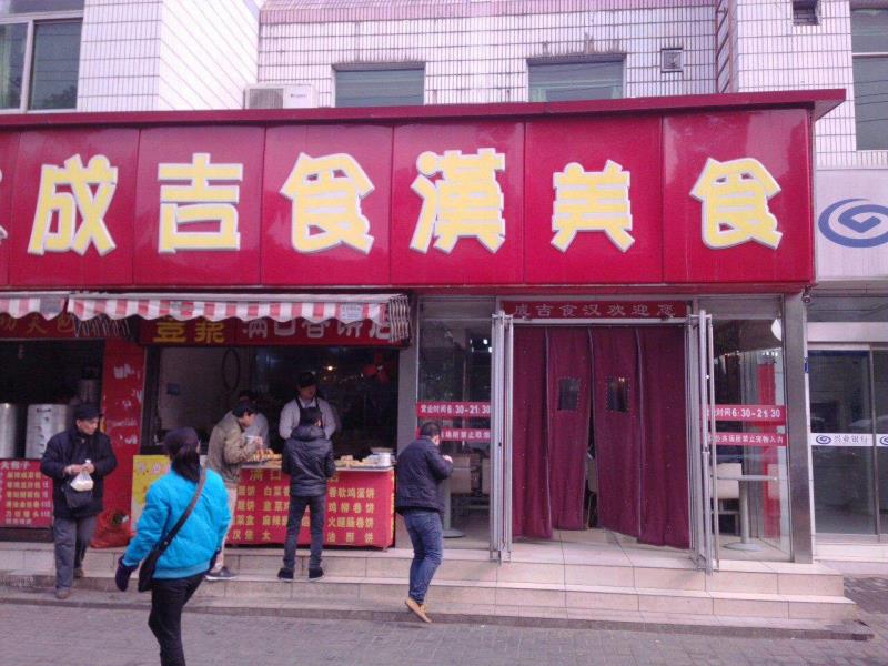 首个示范小区,全国示范小区现状