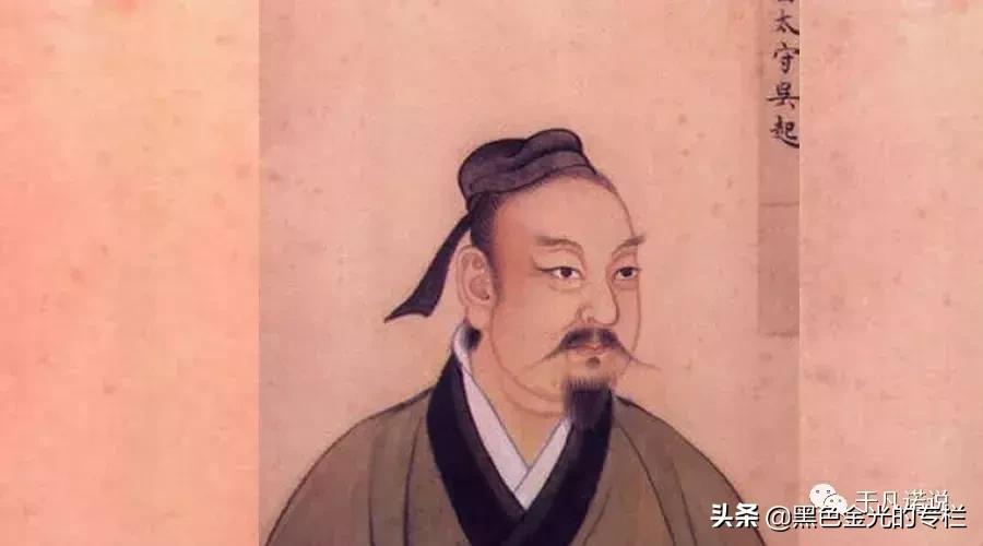 吴起商鞅孙武,战国吴起和孙武