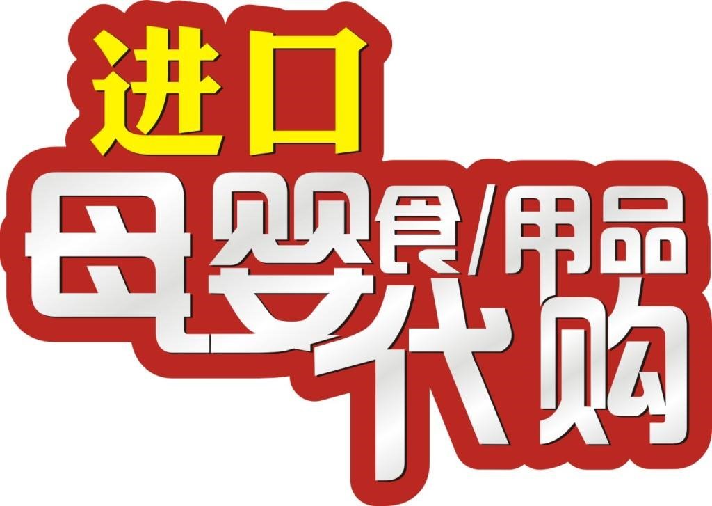 网剑行动重点整治,网剑行动严查电商二选一