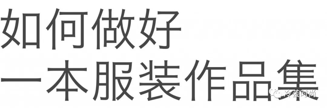 服装设计求职信锦集5篇,服装设计求职意向简历