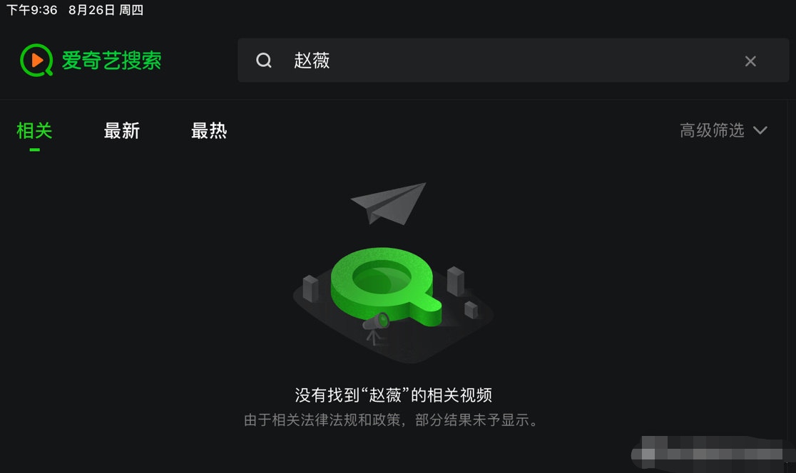 杨紫黄晓明谈赵薇,赵薇和黄晓明杨紫