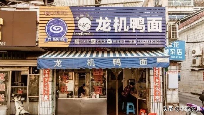 漳州古城宝藏店铺美食,漳州老字号美食攻略