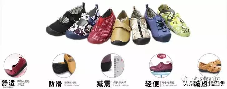 老年人用品专卖店加盟孝心坊,南京孝心坊中老年用品连锁店