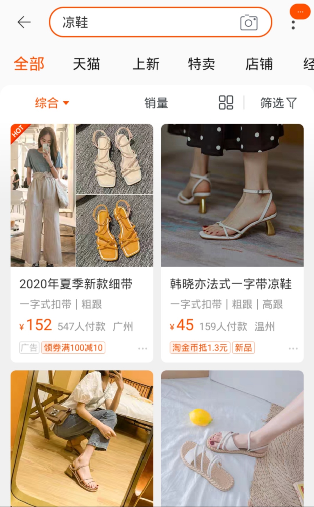 怎么引爆手淘首页的流量,淘宝店铺没有手淘首页的流量