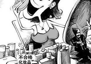 西安女生请注意！这11批次化妆品不合格，问题产品淘宝网仍有售