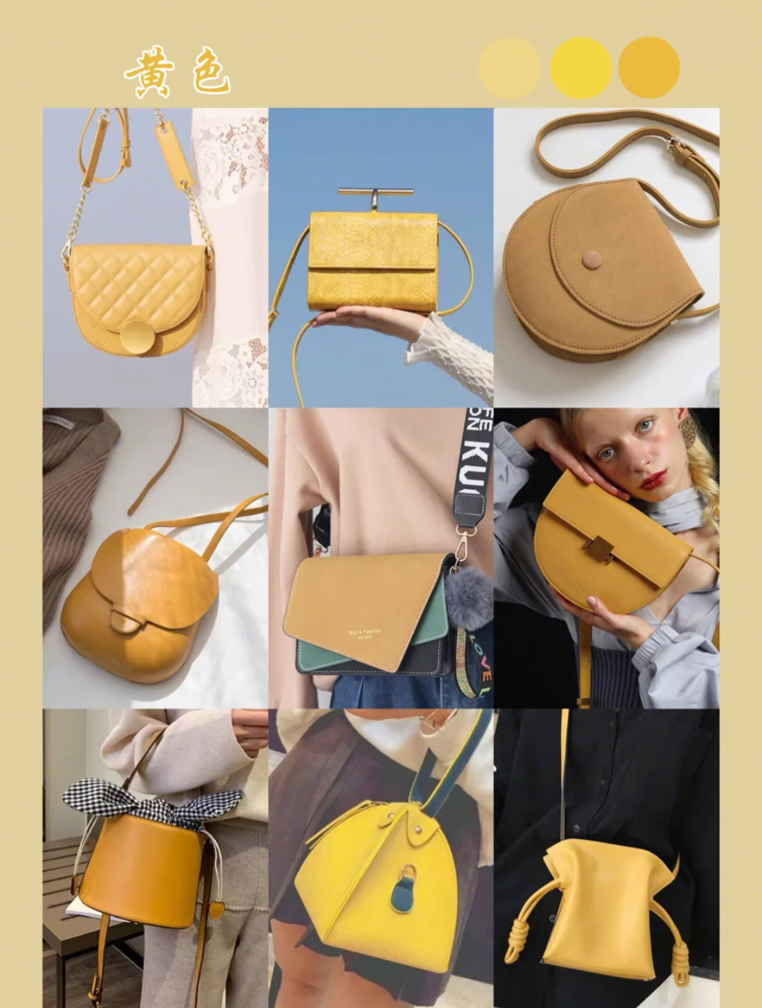 除了小ck还有什么小众品牌包包,9款百搭且不容易撞款的小众包包