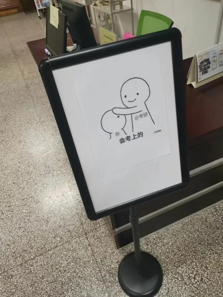 考研学习和工作经历,在职考研复习经历分享