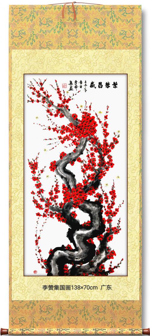 百家百幅作品献礼百年书画展,2020年全国书画名家作品展举行