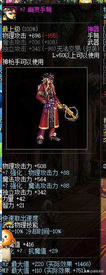 地下城与勇士手游回忆,地下城10年前的回忆视频