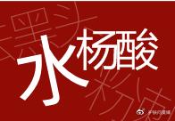 皮肤发黄怎么办最简单方法,皮肤有一块发黄