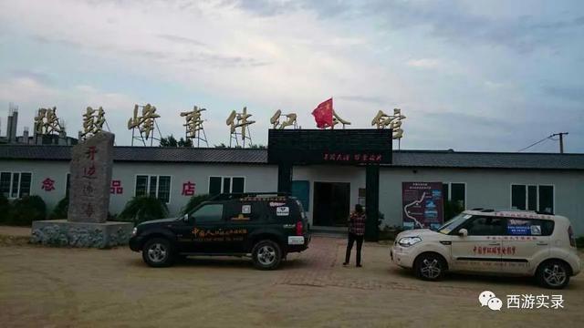 自驾环游世界第一人，一次连续跨越五大洲20万公里吉尼斯世界纪录