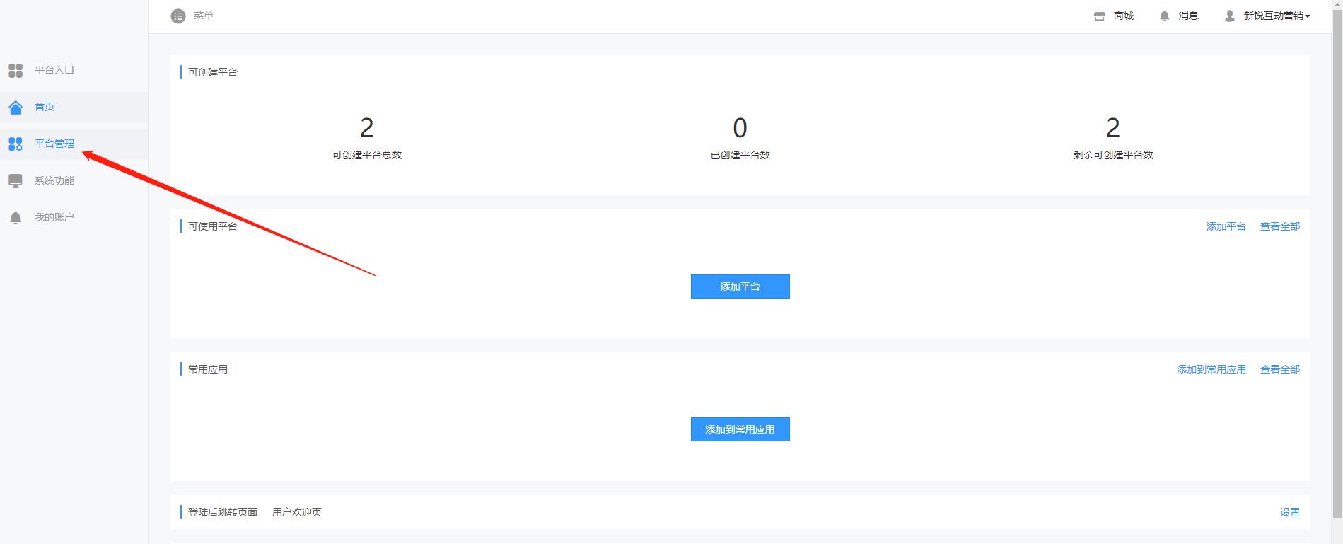 如何玩转公众号内的关键词回复,新媒体营销公众号的关键词回复