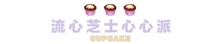 网红爆款蛋挞,网红蛋挞店的生意怎么样