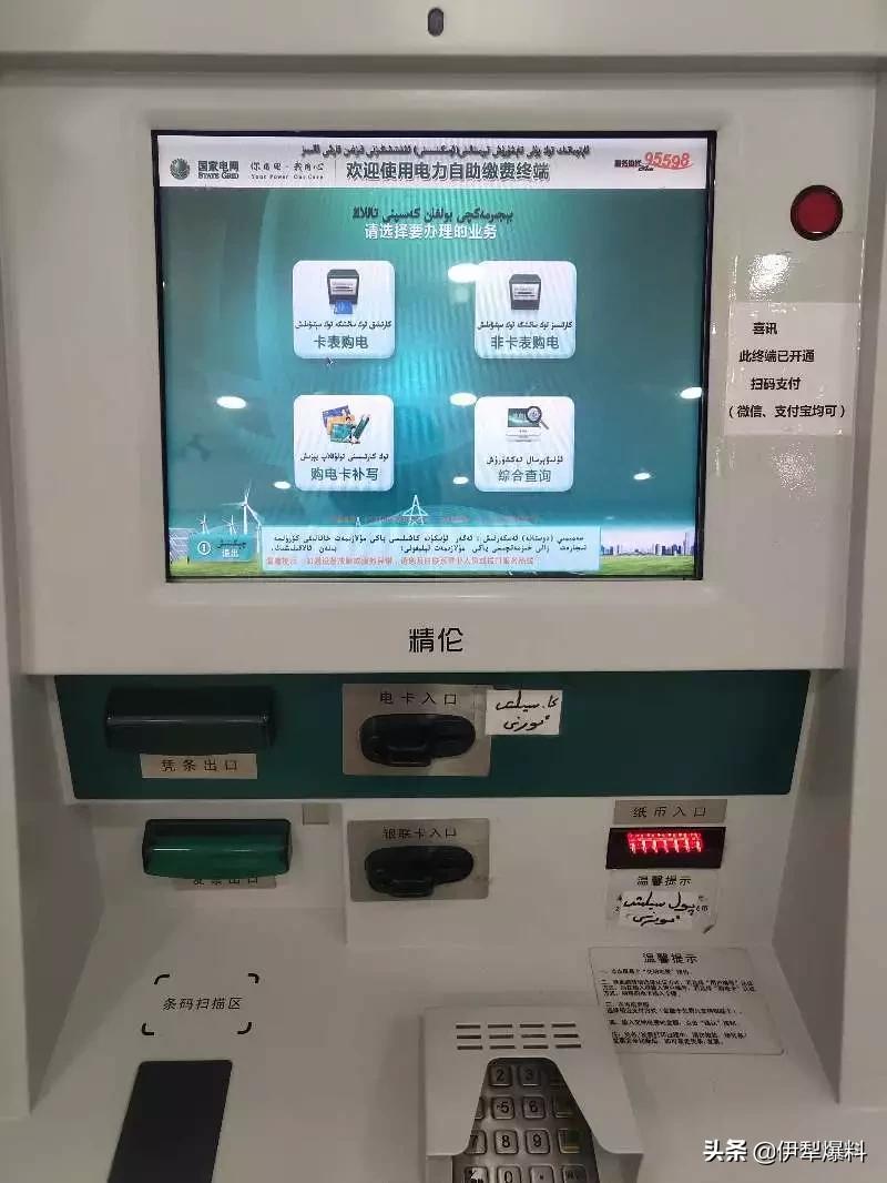 水电气免费缴费方法,水电气都是在哪儿缴费