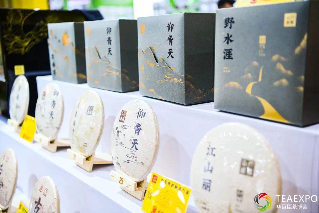 202010月上海茶博会免费门票预约,2019上海茶博会地点