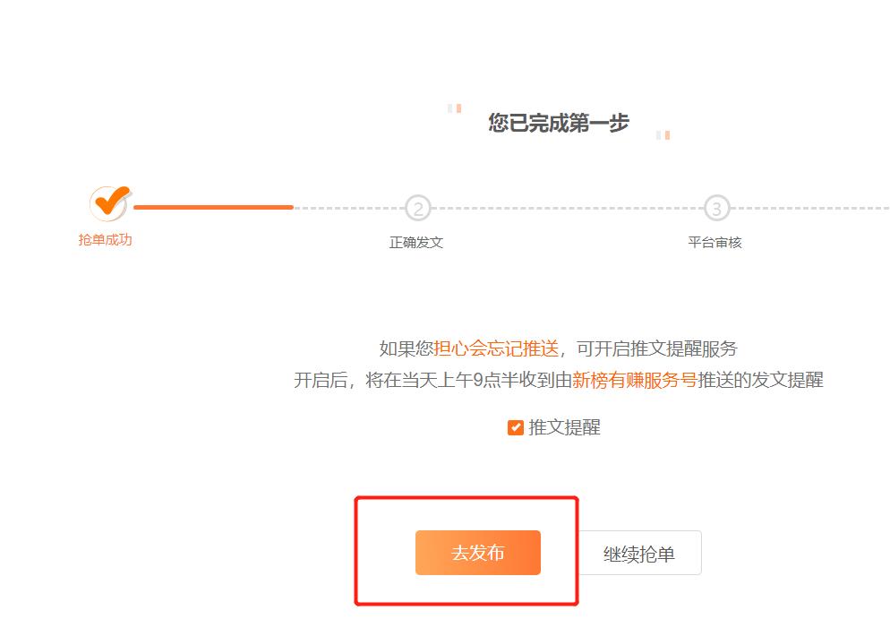 鏂版鏈夎禋鎬庝箞鍒涘缓骞垮憡,鏂版濡備綍甯箍鍛婁富鎵惧叕浼楀彿