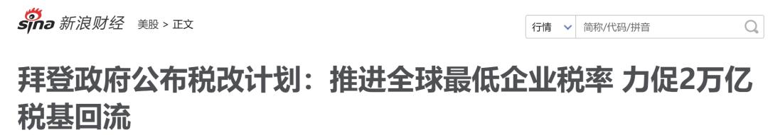爱尔兰2022年gdp,爱尔兰gdp为什么高