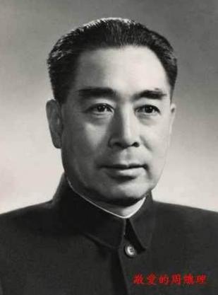 一句话评价周总理，看看都是怎样评价的？