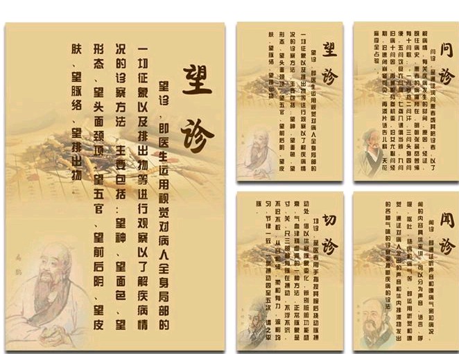 简单易学的中医面诊辨证五脏问题,中医如何诊断内脏疾病