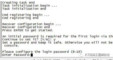 华为思科路由器密码设置,思科解密工具