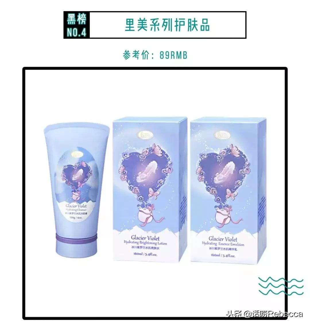 屈臣氏万年回购好物,屈臣氏十大必买良心护肤品