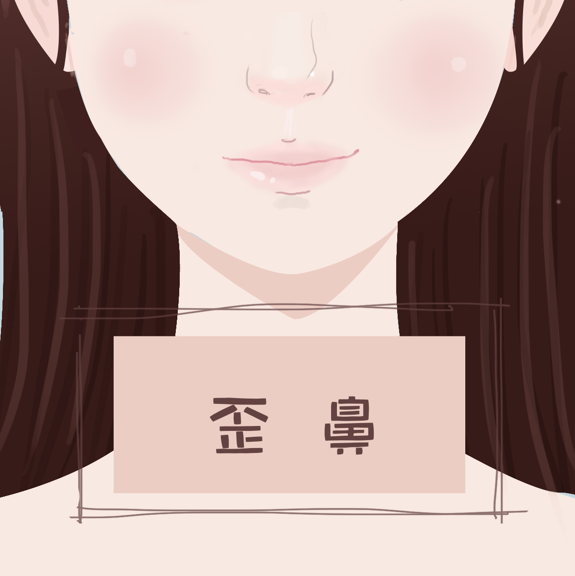 鼻头大怎么按摩变小图解,鼻头捏大的补救办法